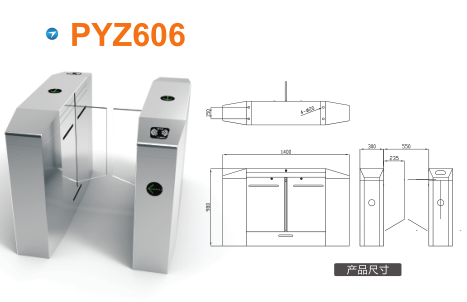 保德县平移闸PYZ606